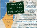 Purim 'in Israel' 5769/2009
