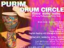 Purim- Drum circle 2009/5769