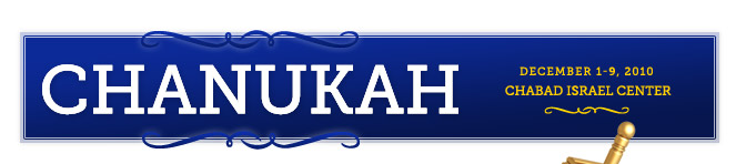 Chanukah Celebrations with Chabad Israel Center NYC