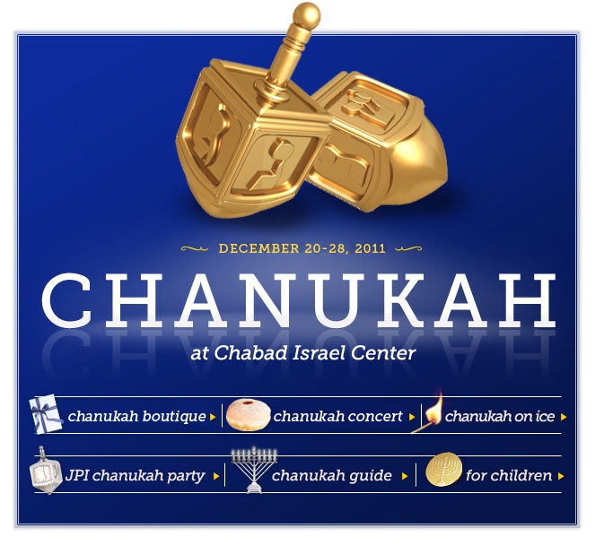Chanukah Celebrations with Chabad Israel Center NY